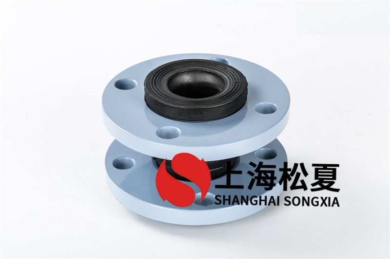 單球體耐酸堿橡膠接頭具備降低振動(dòng)、減少噪音、使用便捷等特點(diǎn)