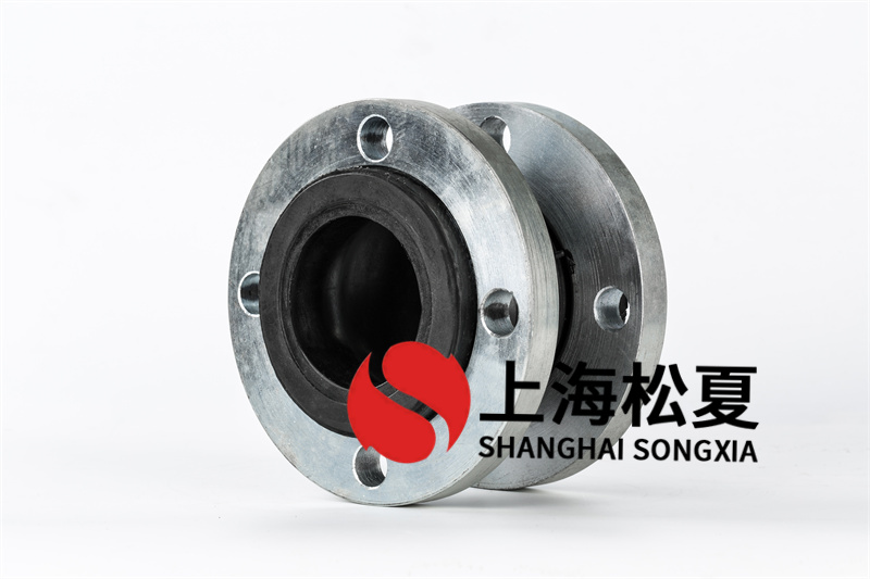 耐油橡膠軟接頭的應(yīng)用介質(zhì)及其維護保養(yǎng)表明 耐油橡膠軟接頭的應(yīng)用介質(zhì)及其維護保養(yǎng)表明