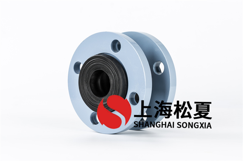 柔性橡膠軟連接工作壓力比較高，品質(zhì)好于一般橡膠軟連接