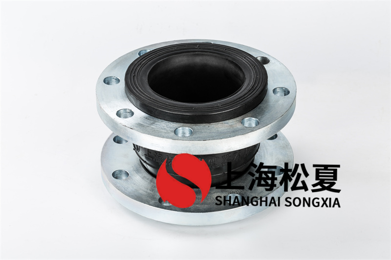 船用空調(diào)冷媒水 彈簧軟接，KXT-DN125 PN16