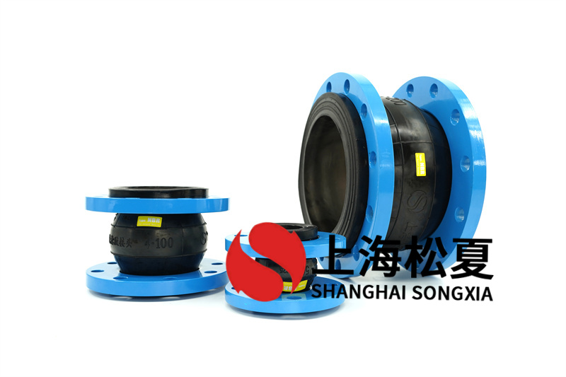進口無負壓供水設(shè)備安裝DN300橡膠減震接頭.jpg